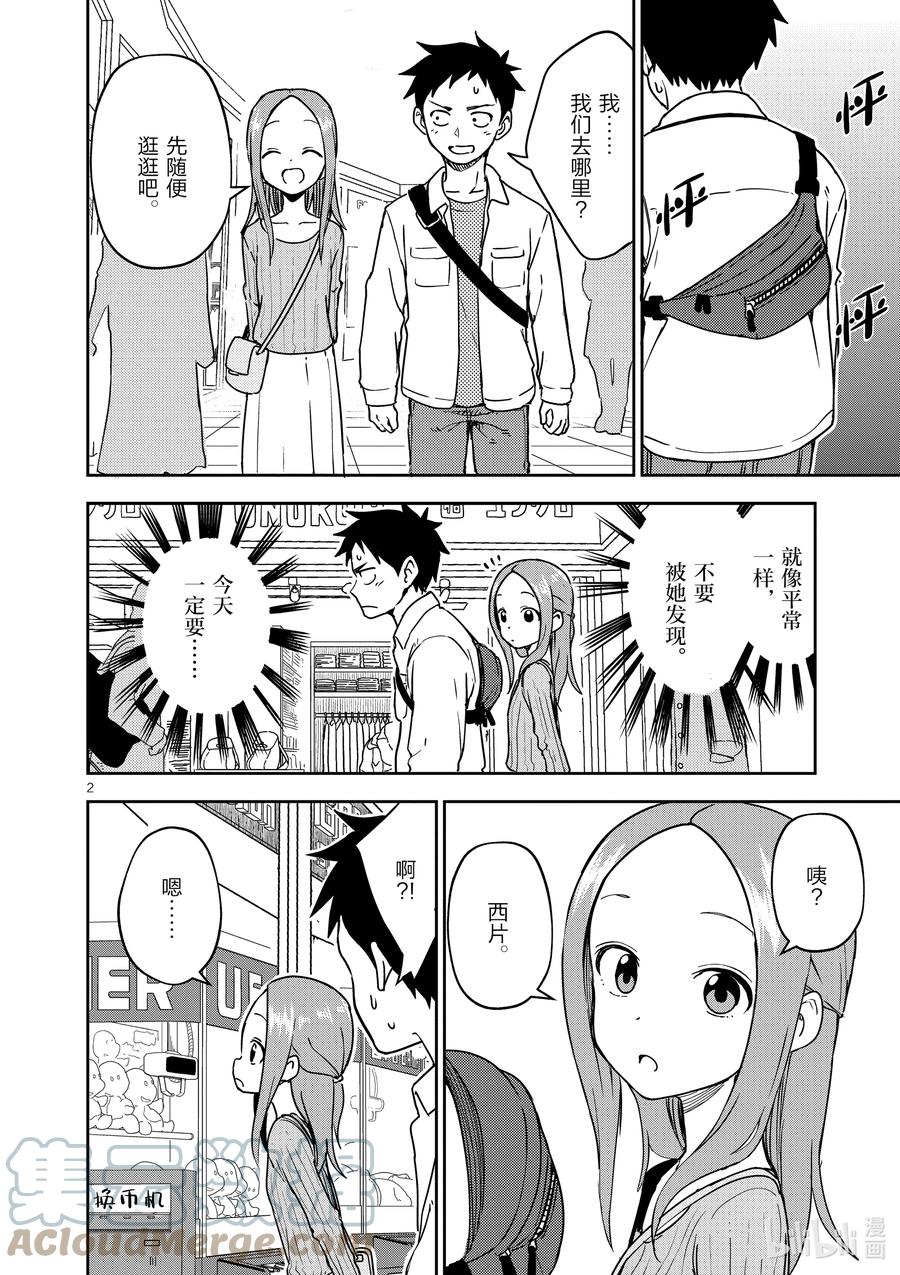 199 第199话1