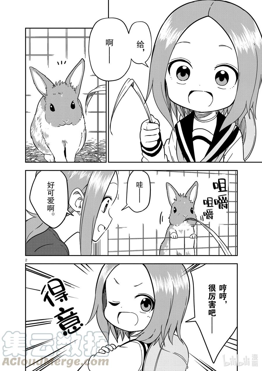 180 第180话1