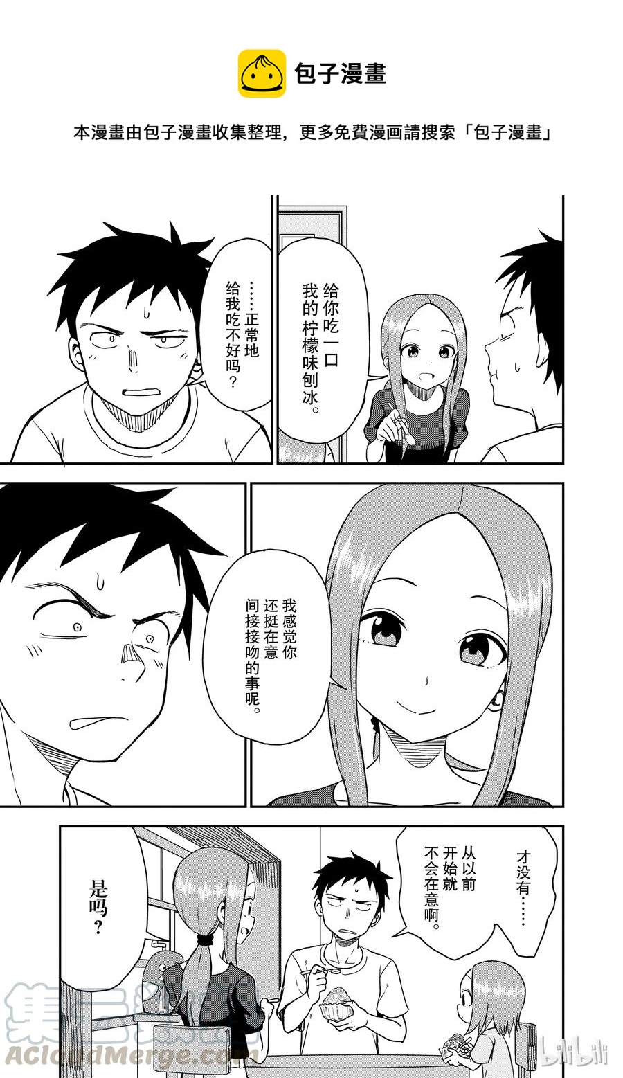 50 糖浆4
