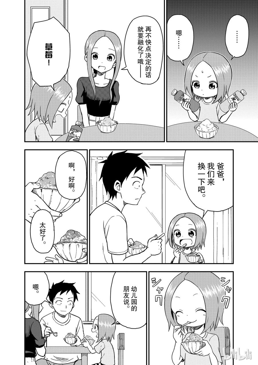 50 糖浆1