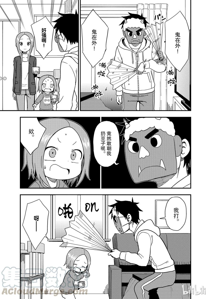 742