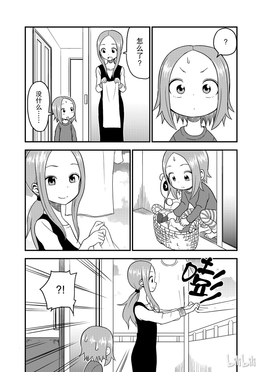 20 晾衣服1
