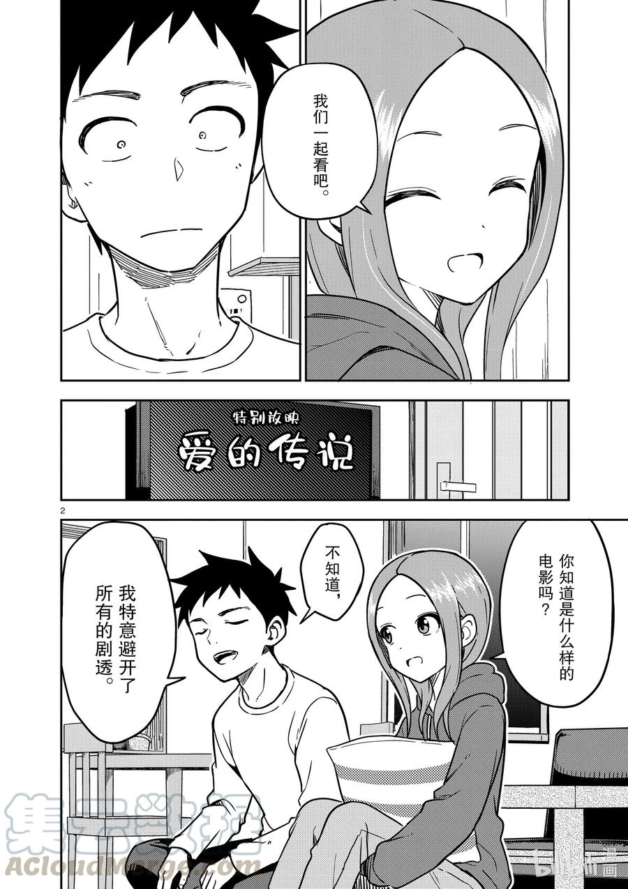 181 第181话1