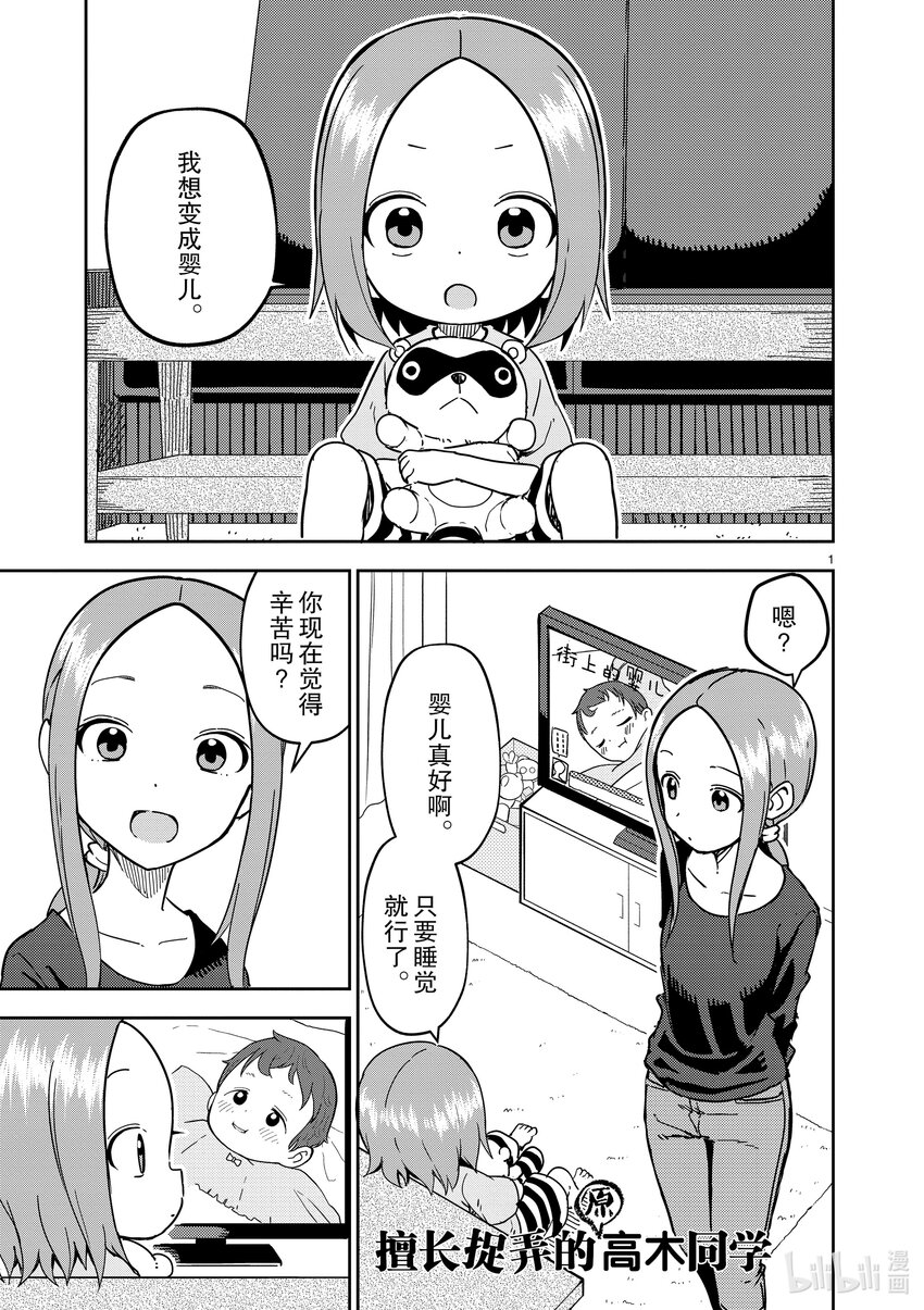 230 第230话0