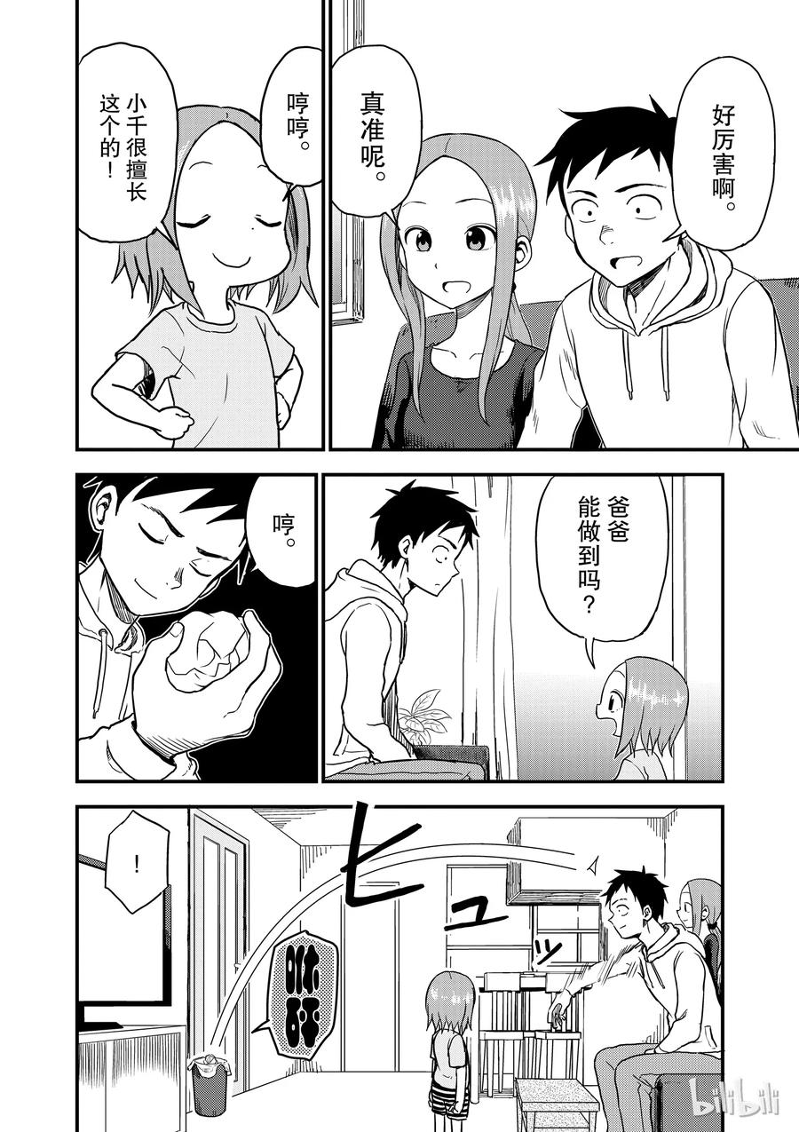 39 垃圾桶1