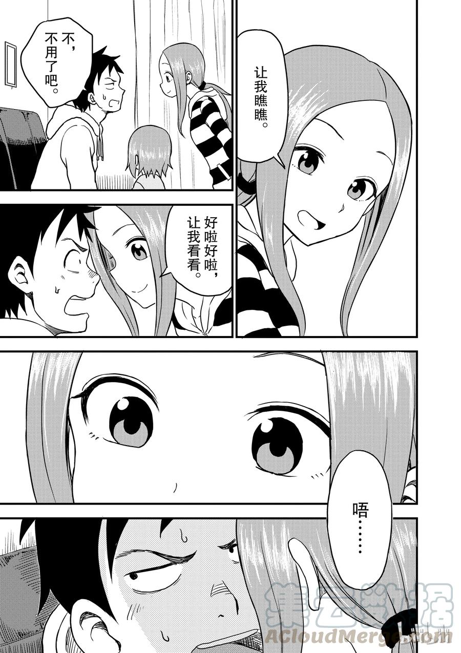 29 刷牙2