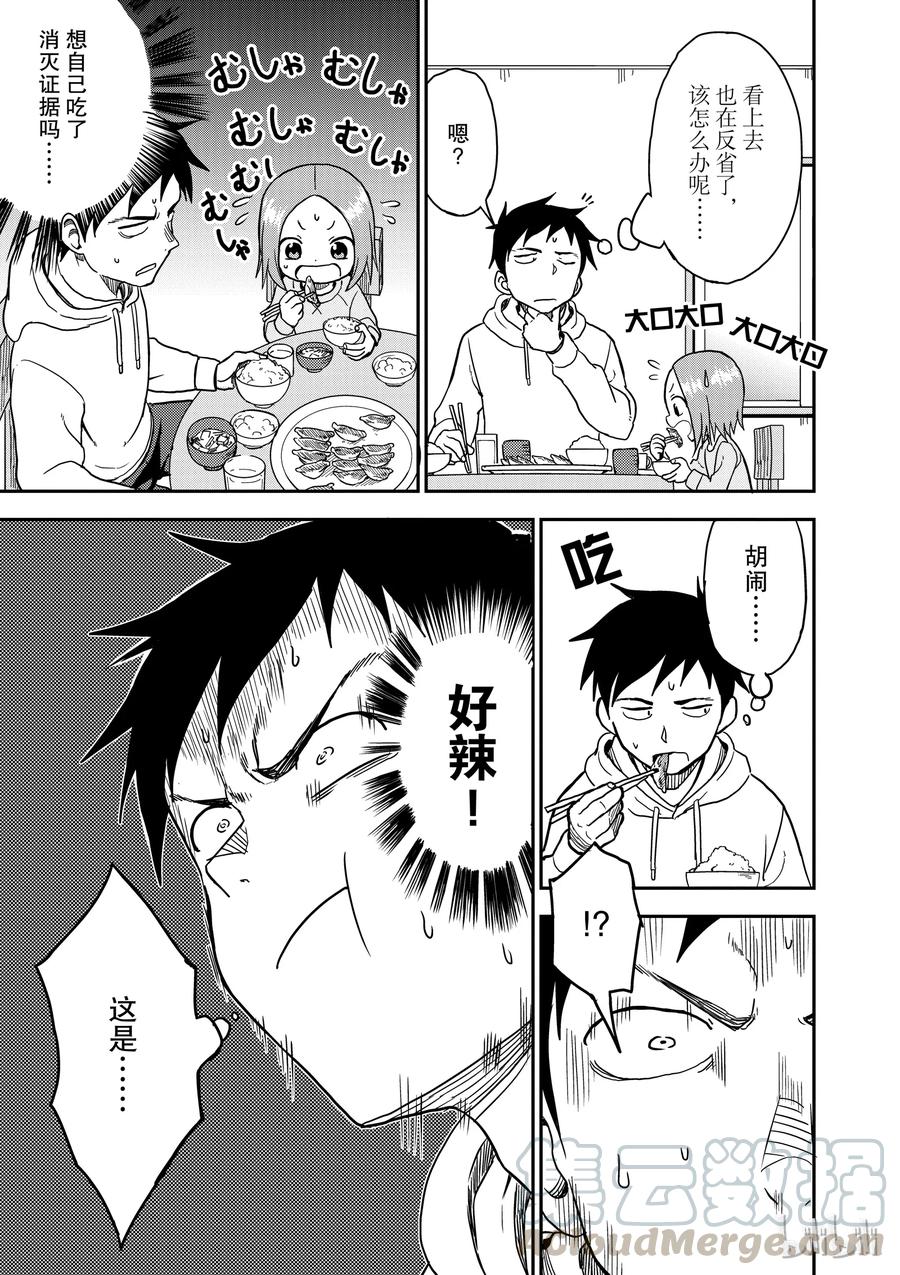 67 芥末4