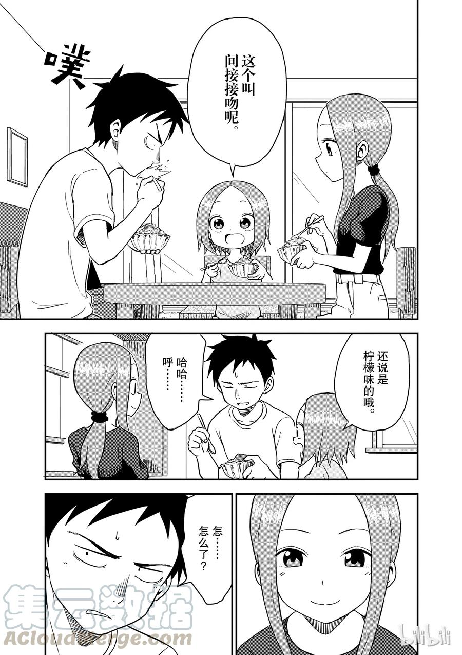 50 糖浆2
