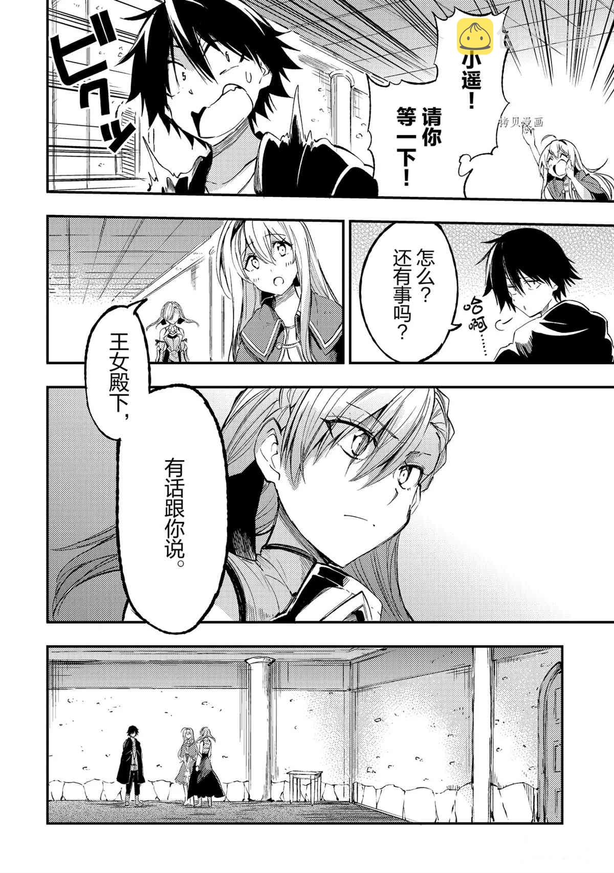 第113话3