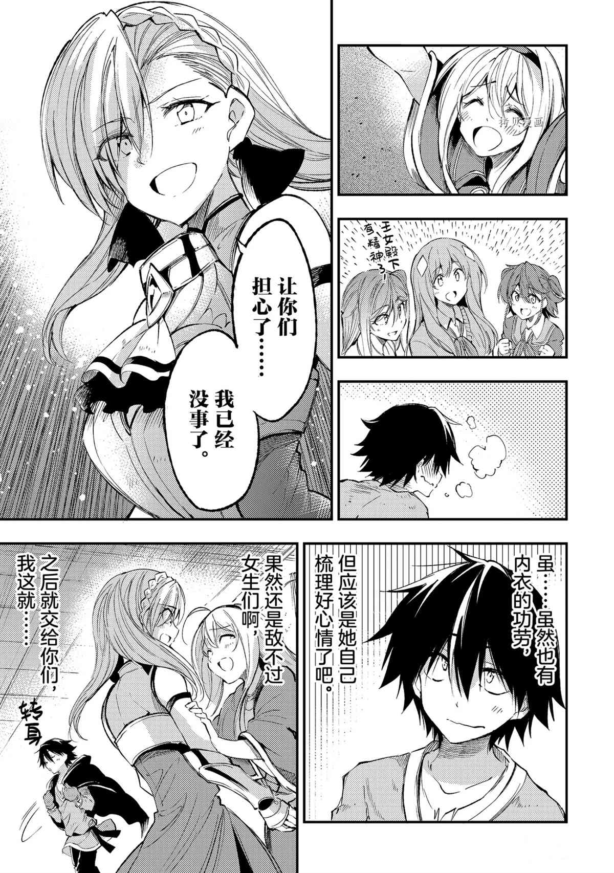 第114话2