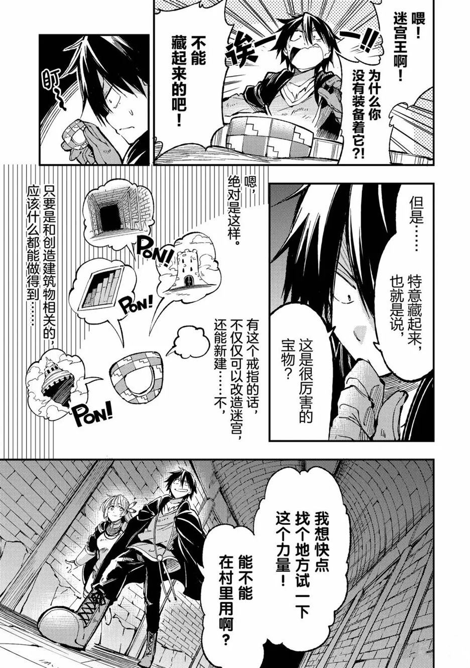 第65话2