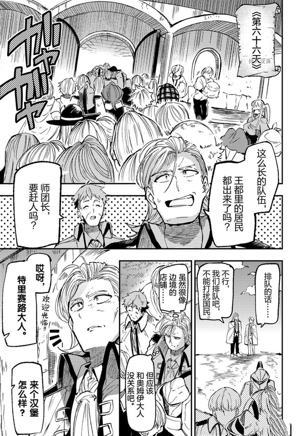 第145话0