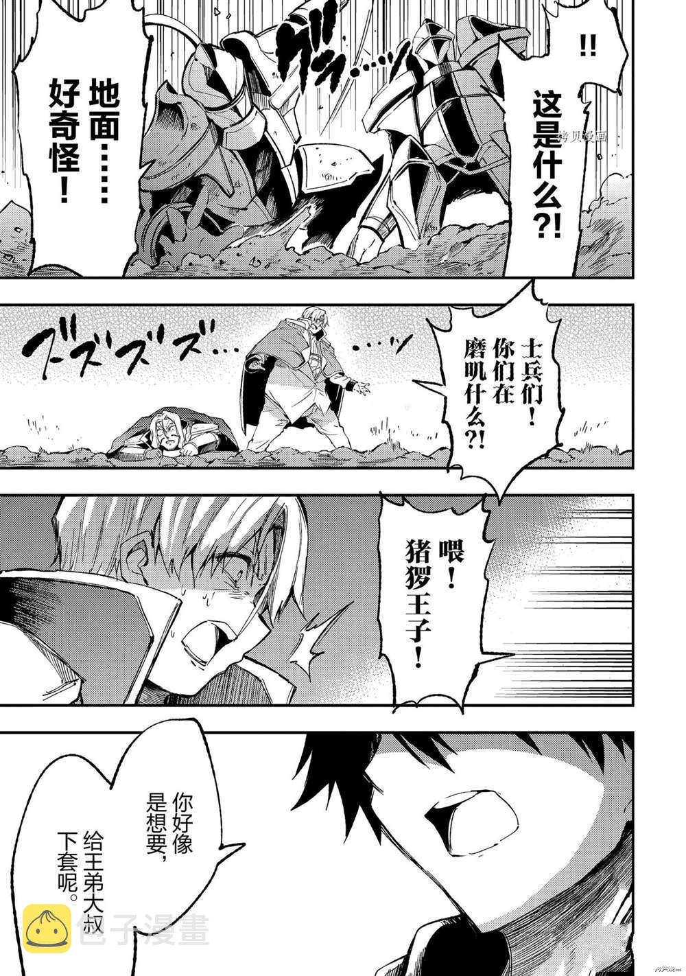 第139话2