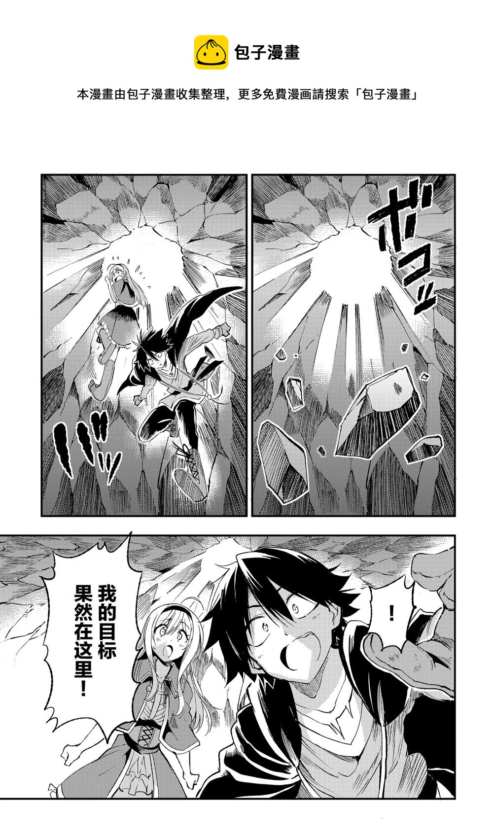 第100话0