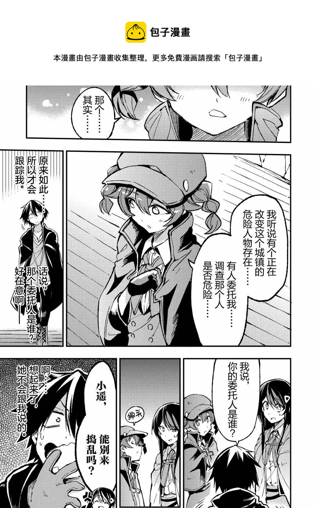 第75话0