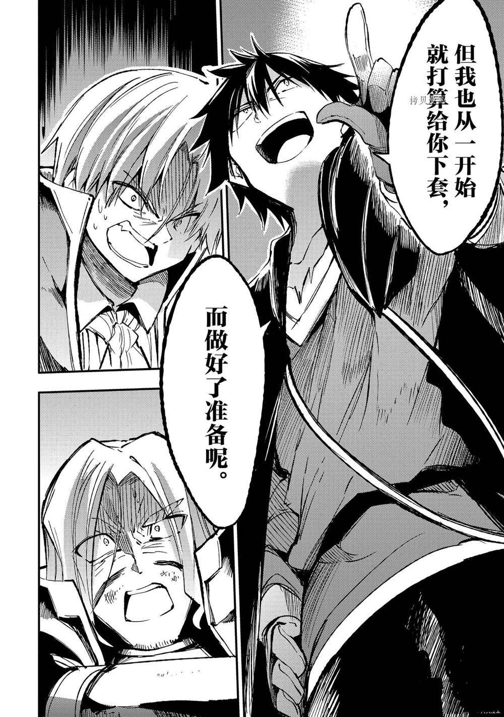 第139话3