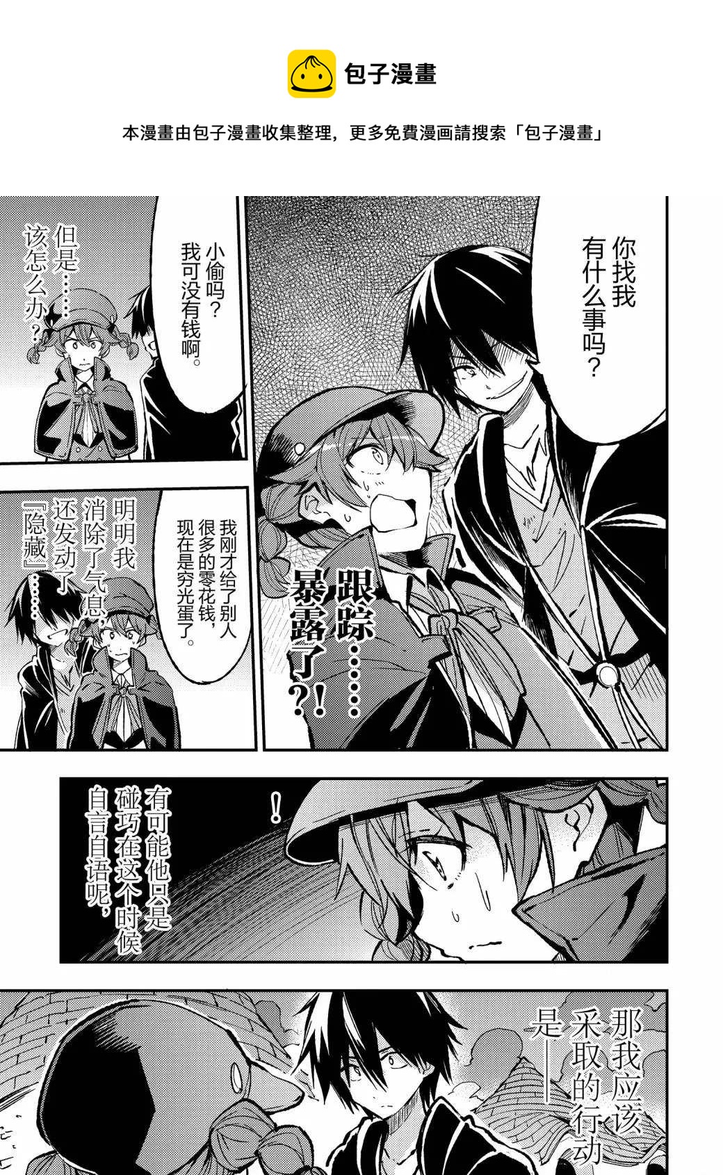 第74话0