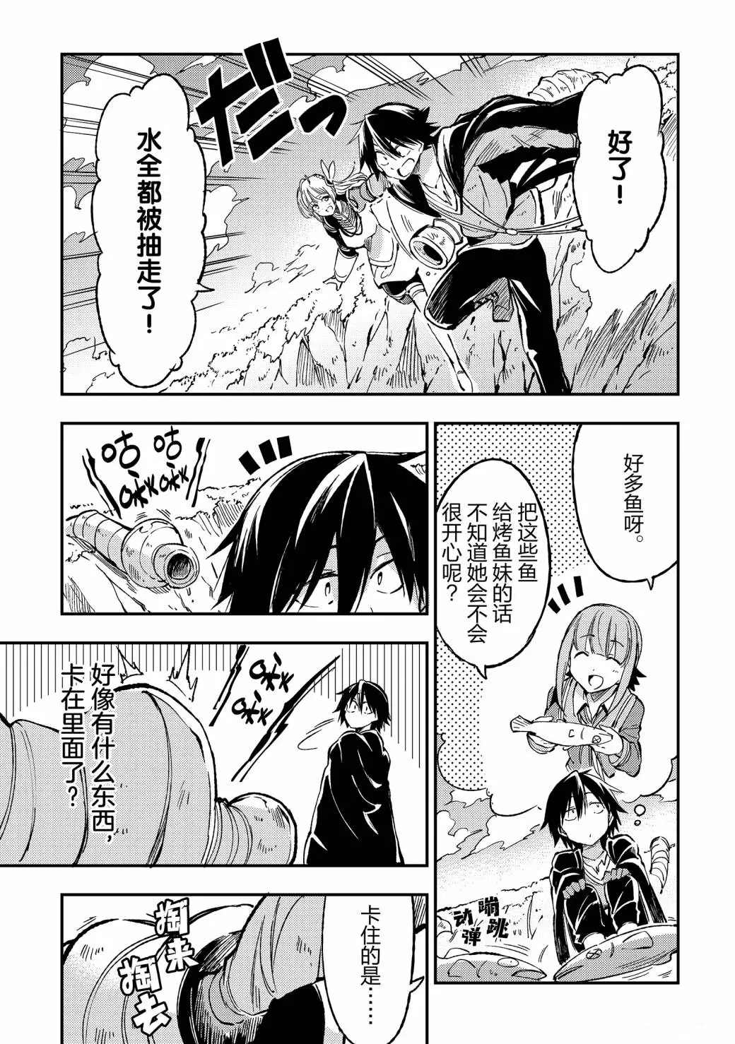 第63话2