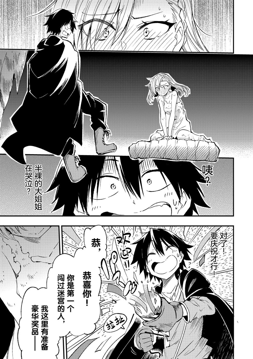 第107话1
