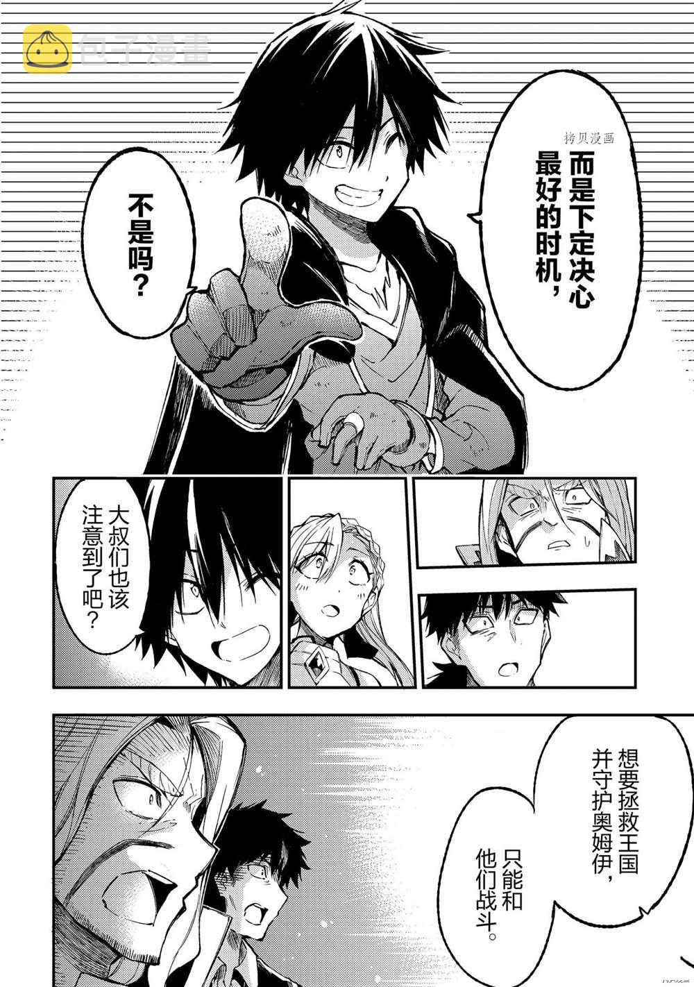 第135话3