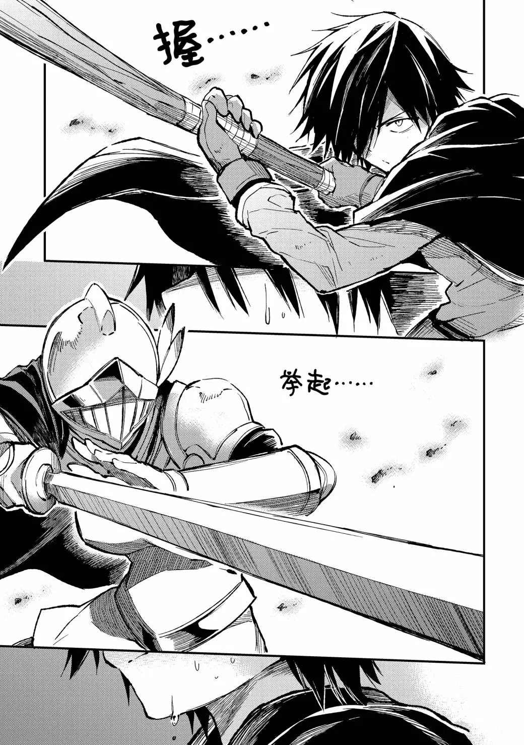 第58话2