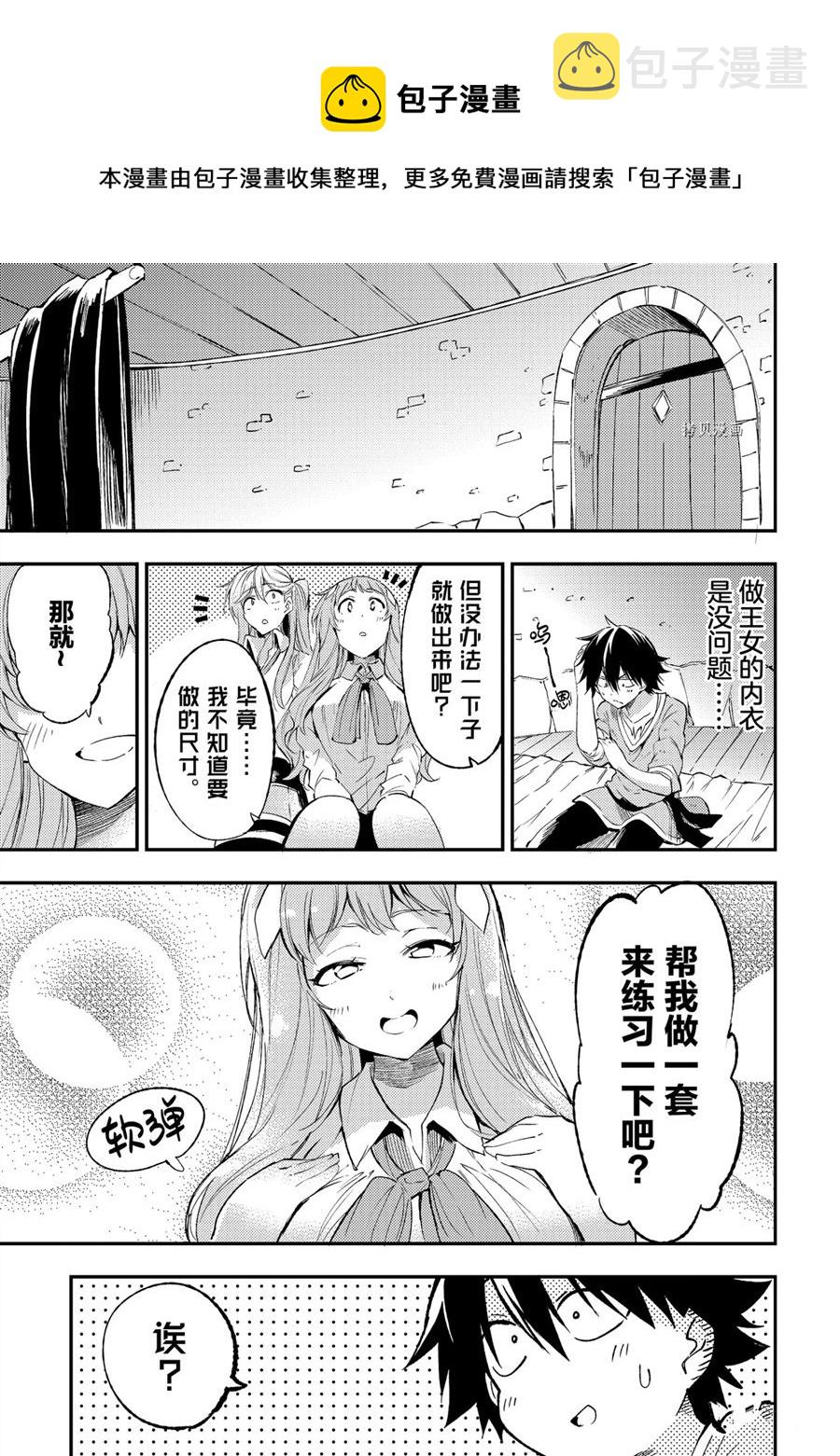第111话0