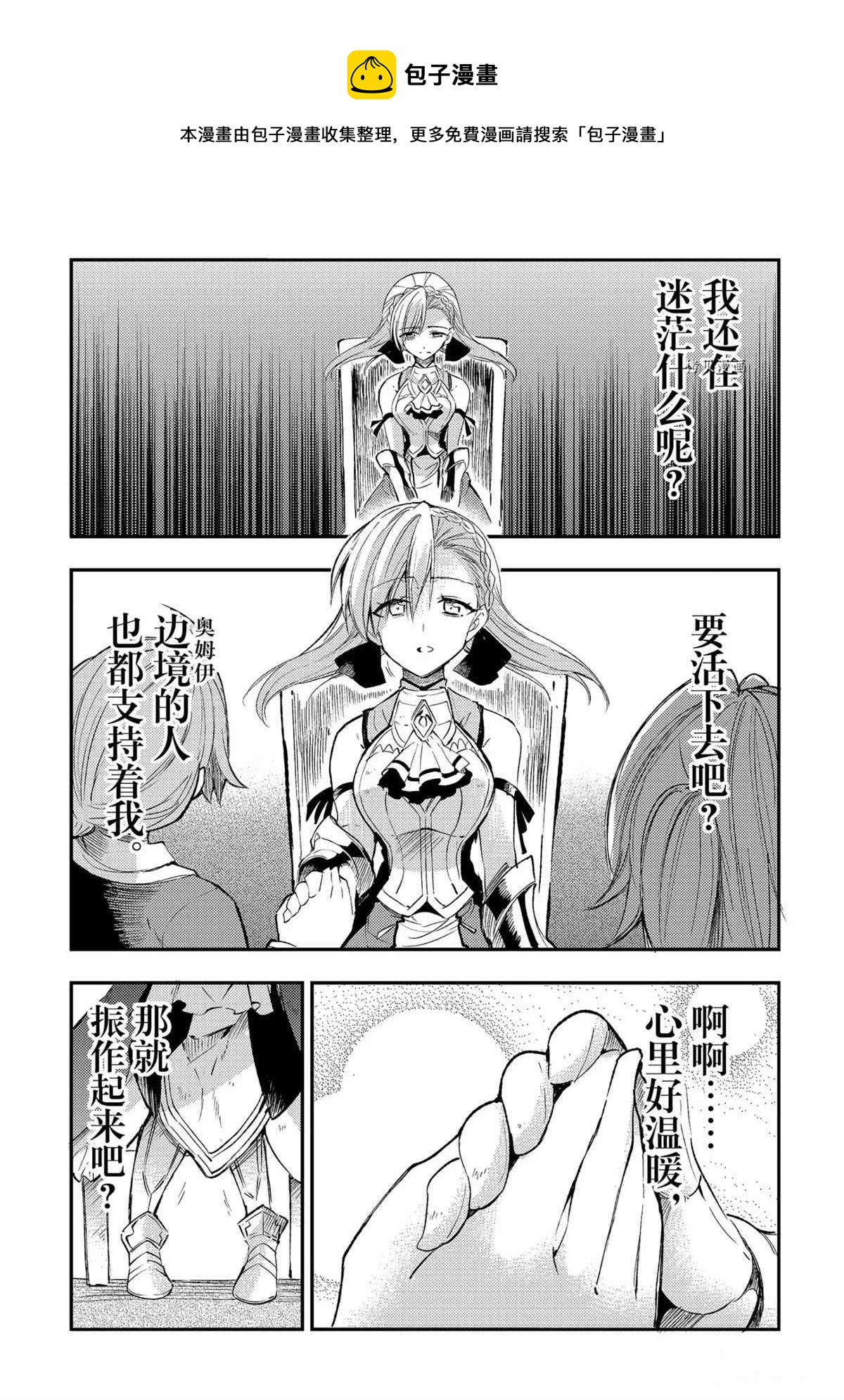 第114话0