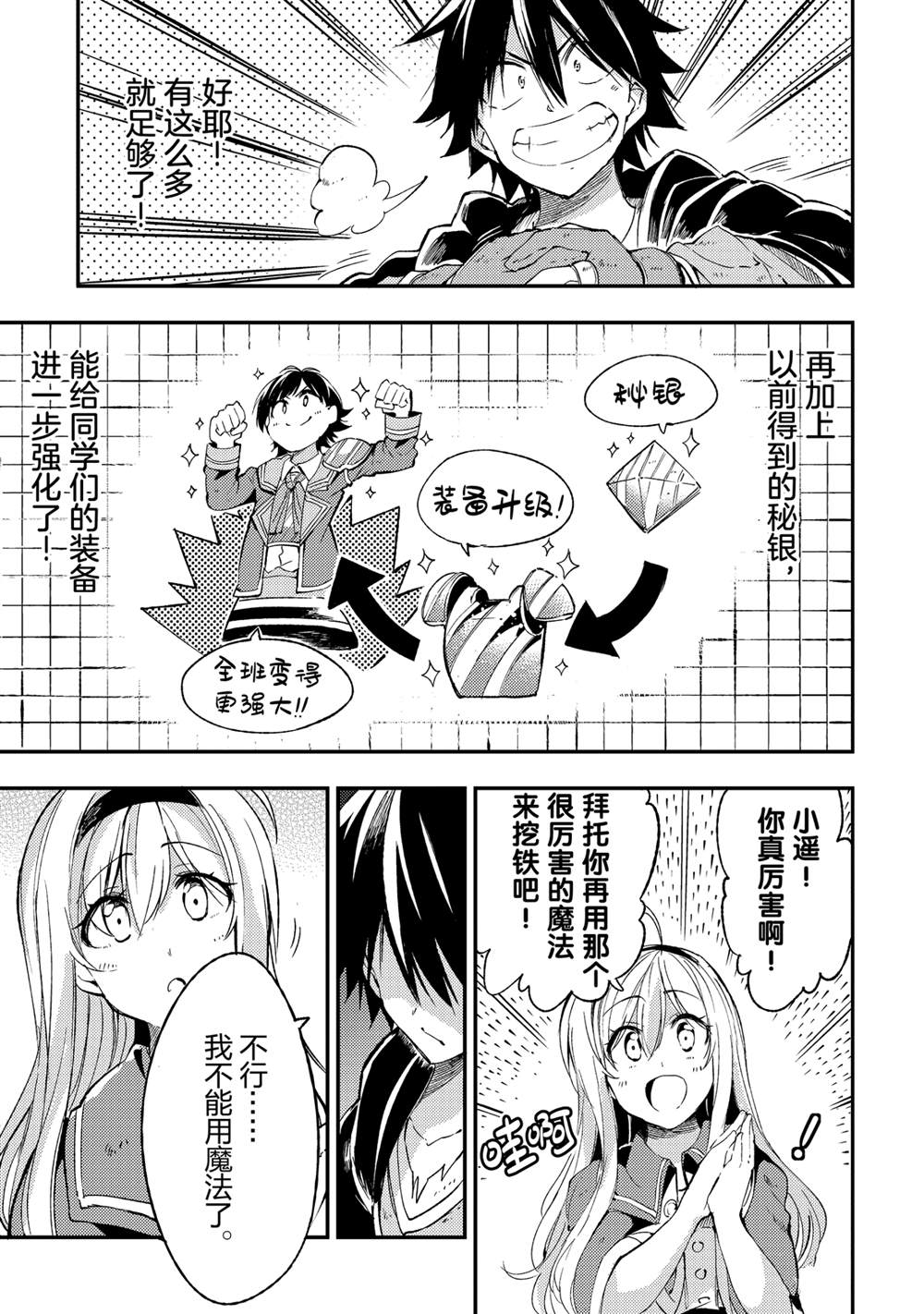 第100话2