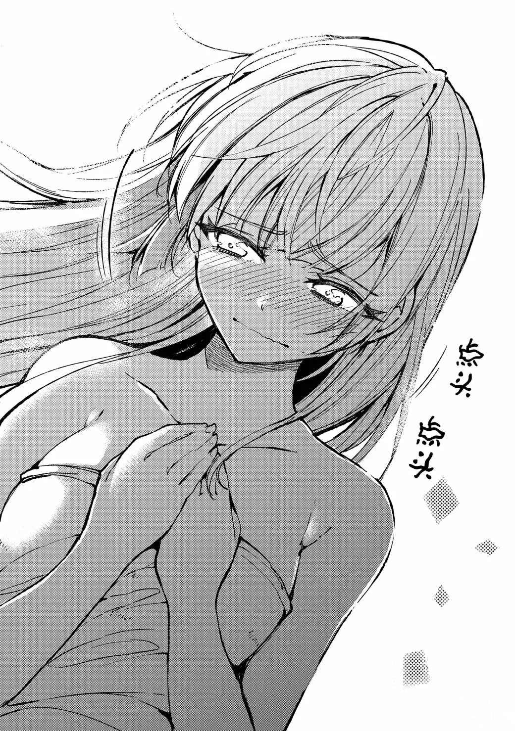 第60话3