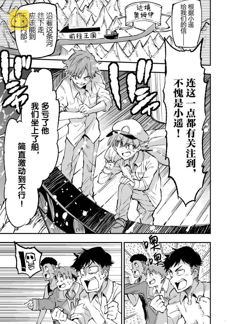 第147话2