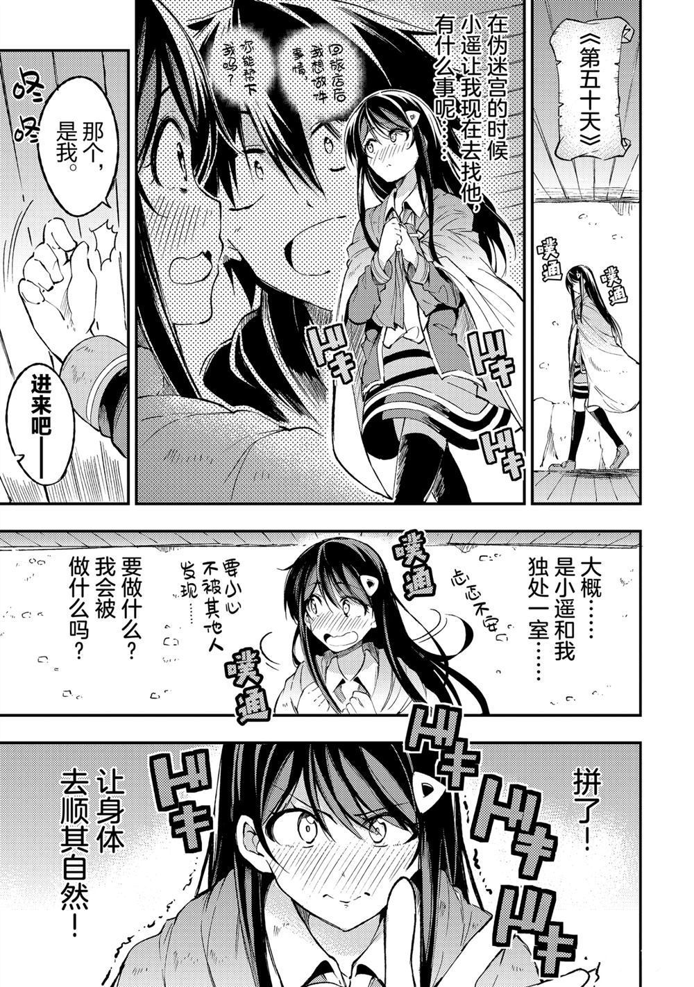 第93话0