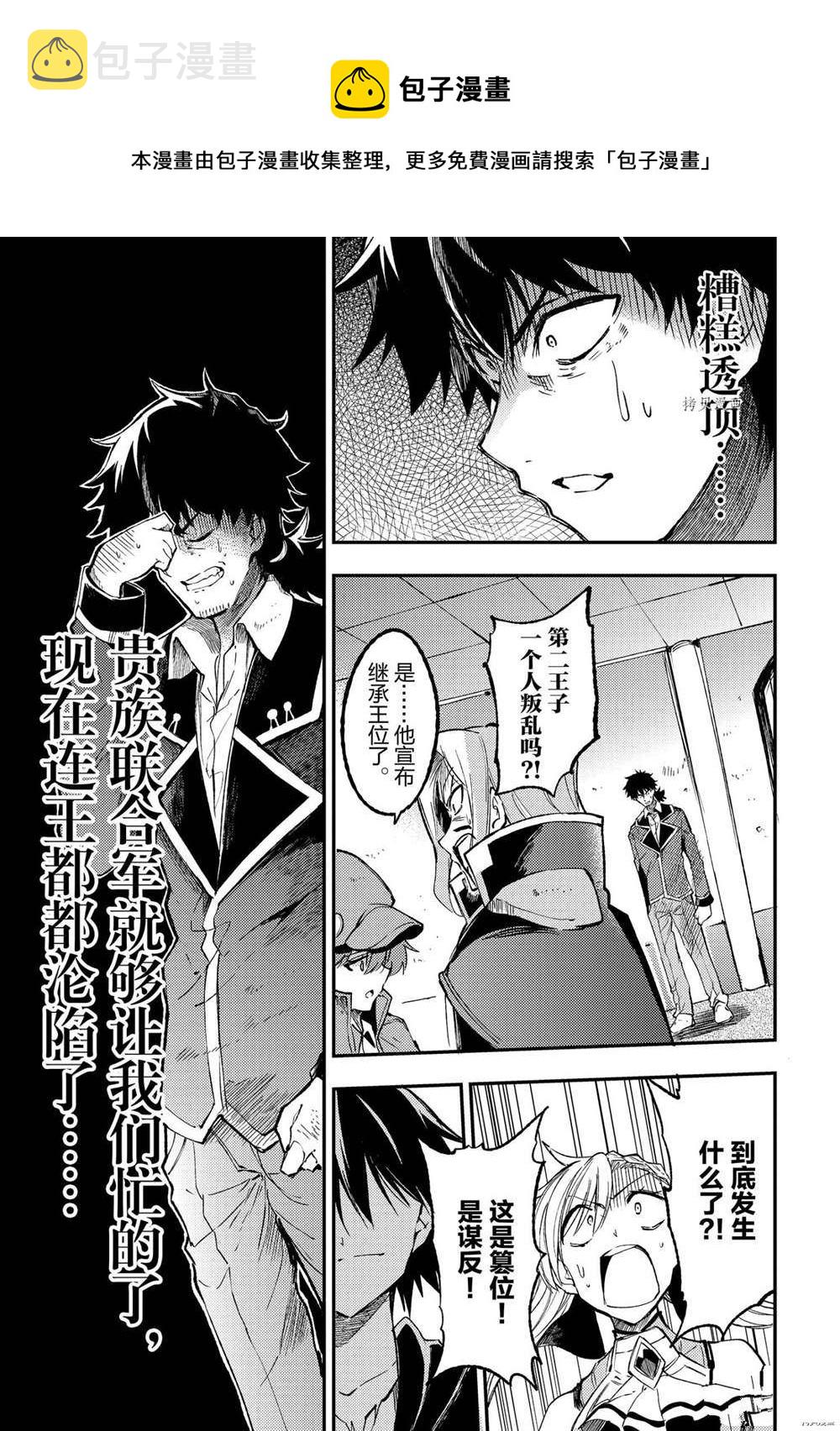 第135话0