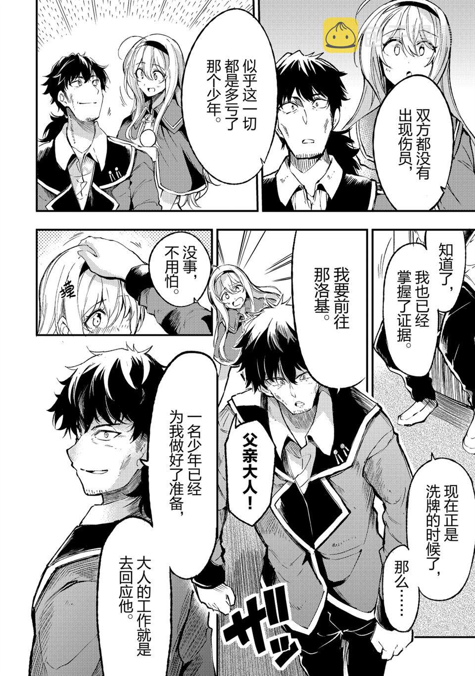 第85话1