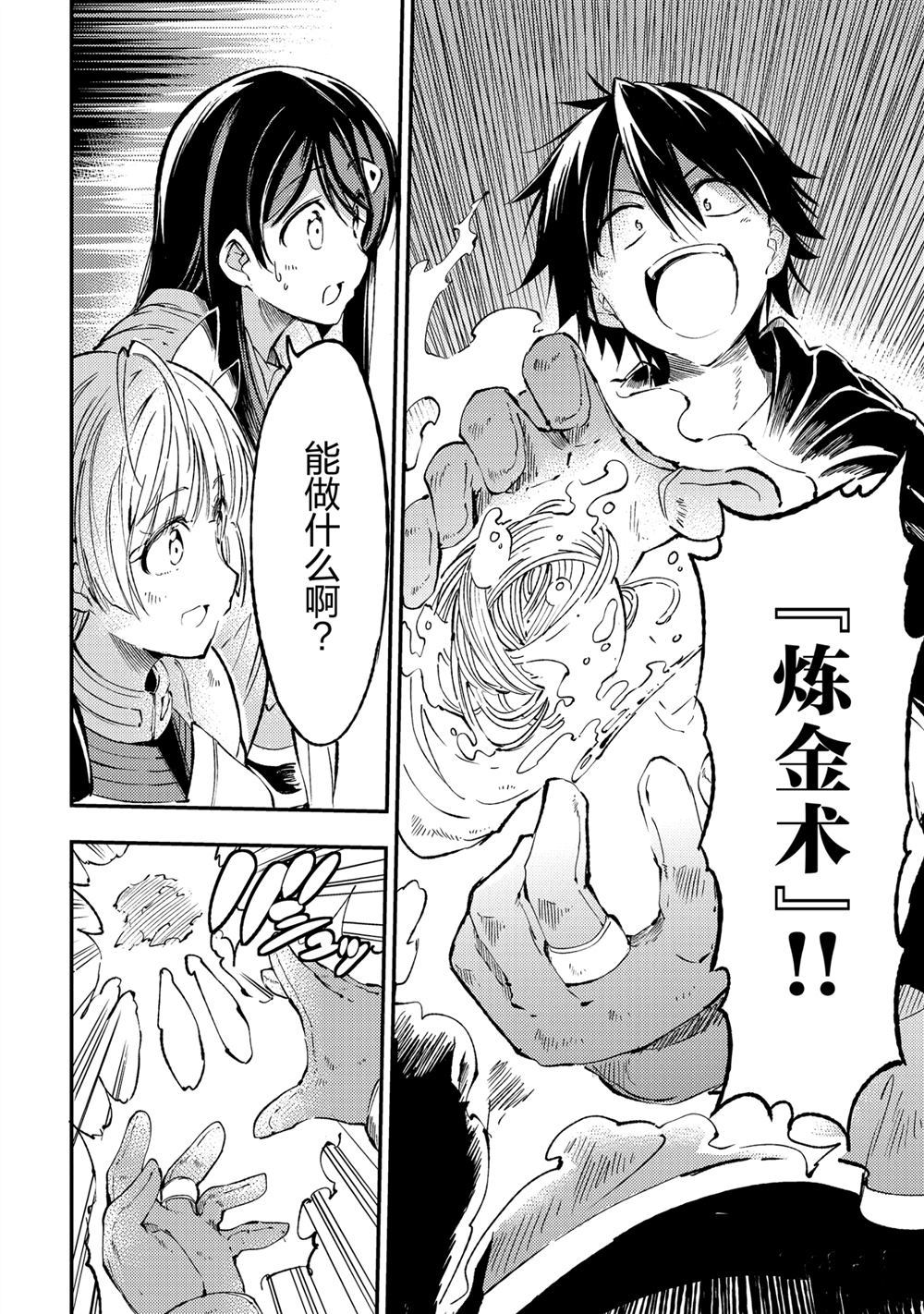 第92话3
