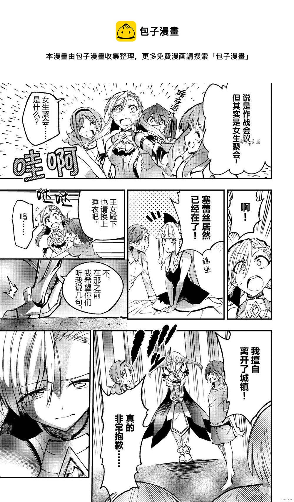 第136话0