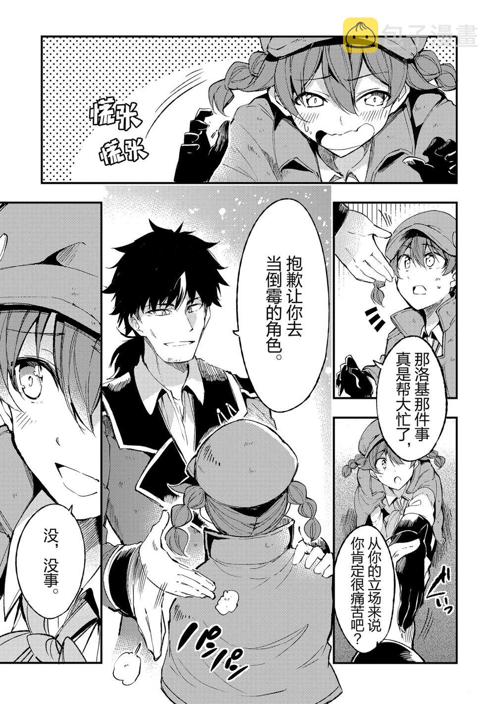 第93话3