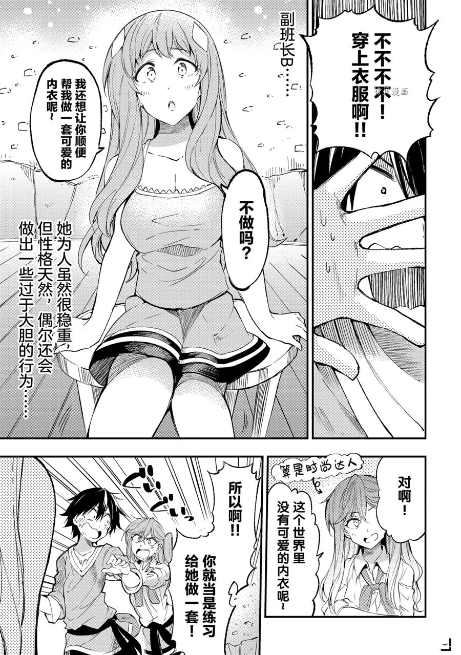 第111话2