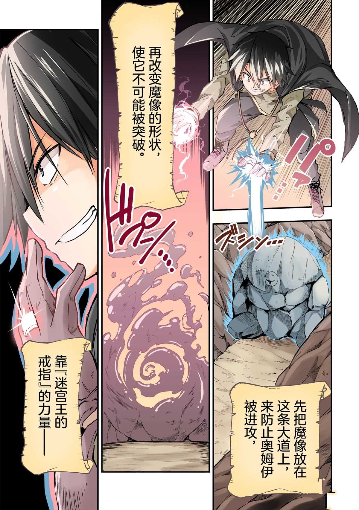 第86话0