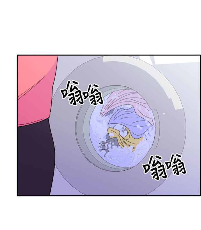 带货网红董宇辉漫画,[第16话] 那天晚上的事2图