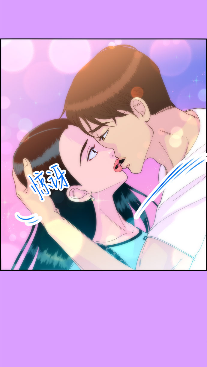 带货网红出场费漫画,[第35话] 金牌得主3图