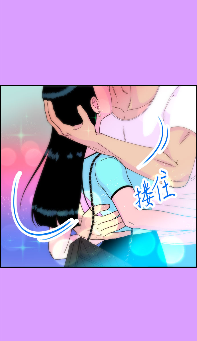 带货网红出场费漫画,[第35话] 金牌得主2图