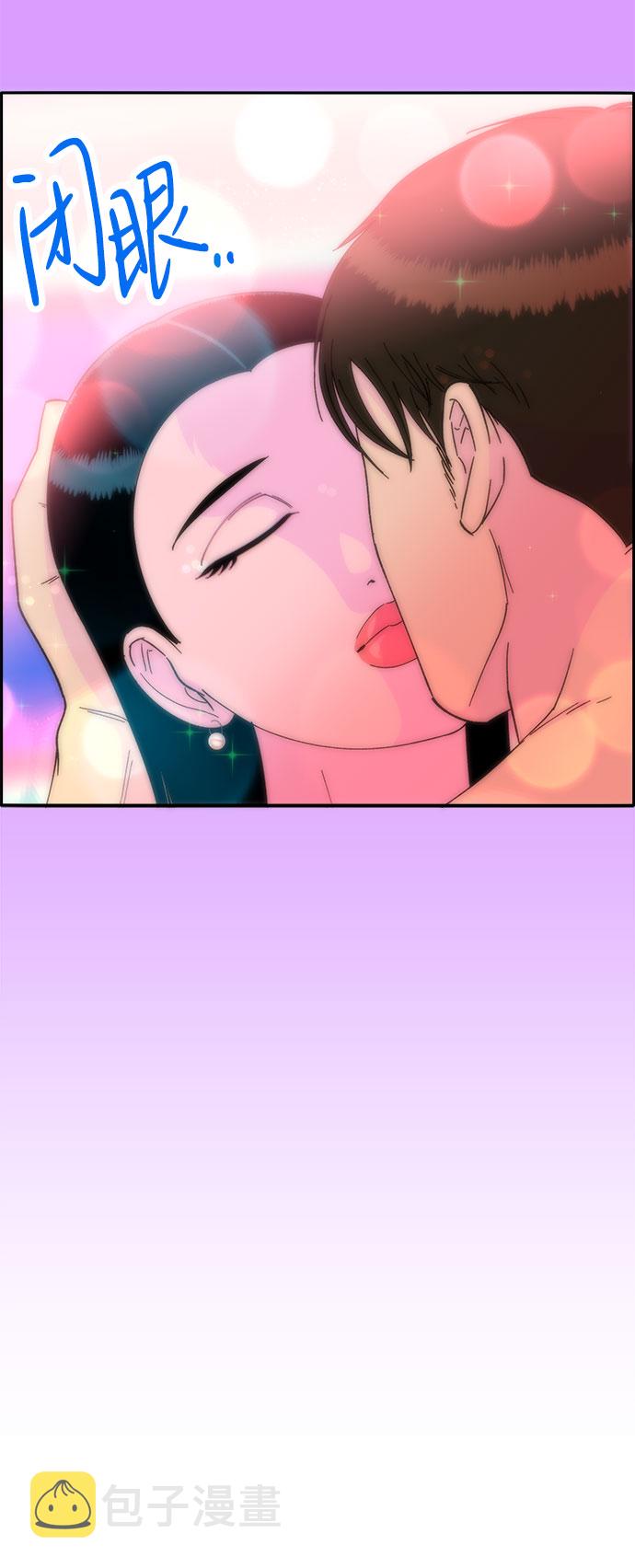 带货网红出场费漫画,[第35话] 金牌得主5图