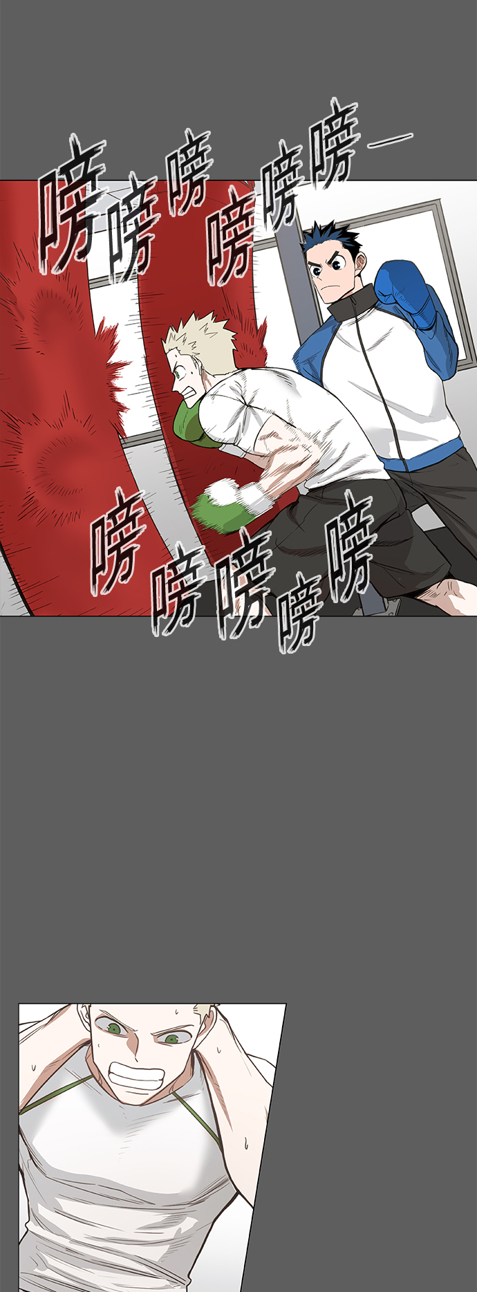 拳击手漫画,拳击手外传：孽缘（5）2图