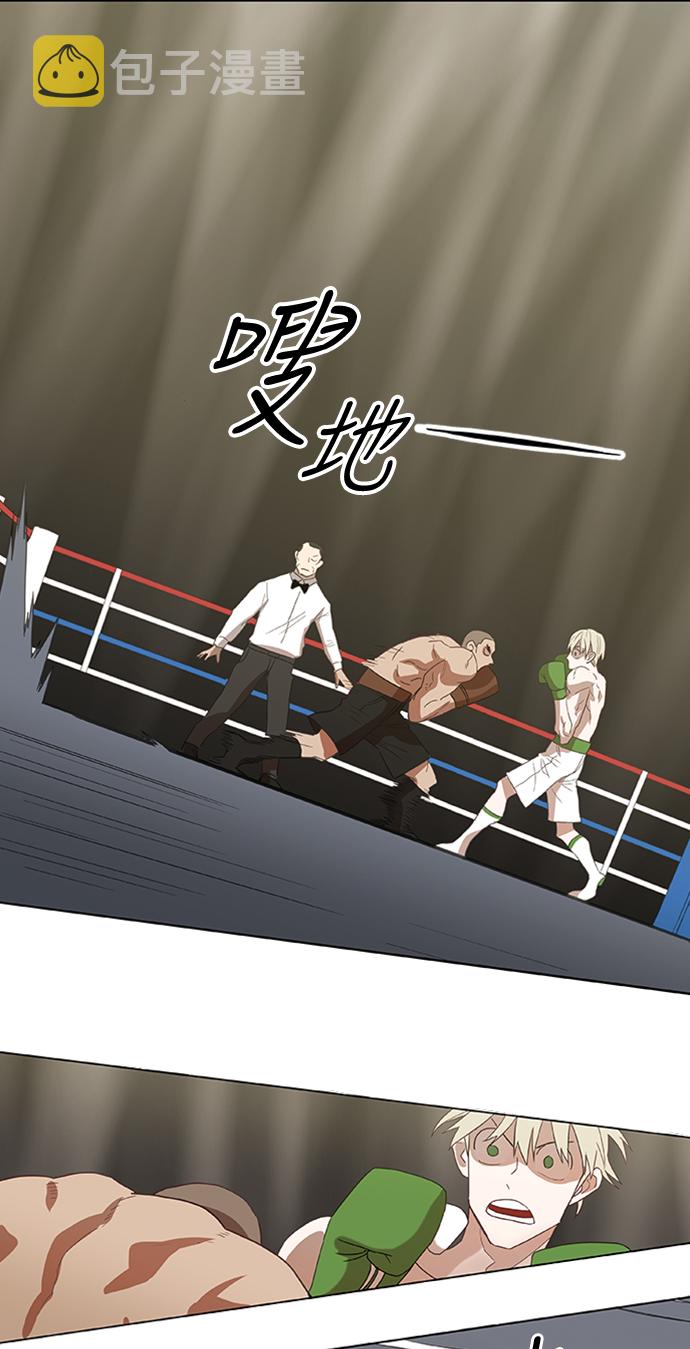 拳击手漫画,第35话 岩石攻略（2）1图