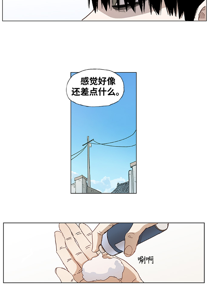 第11话 新的世界3