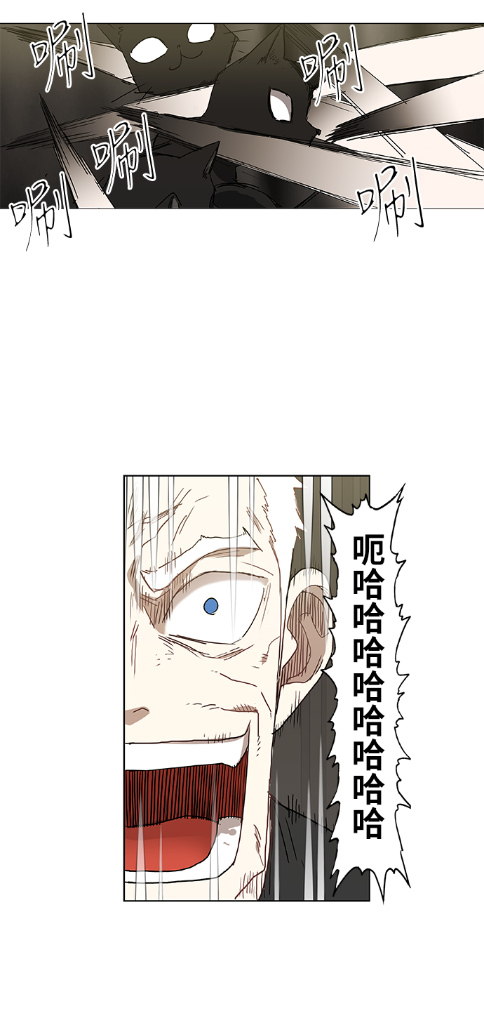 拳击手漫画,第24话 休息5图