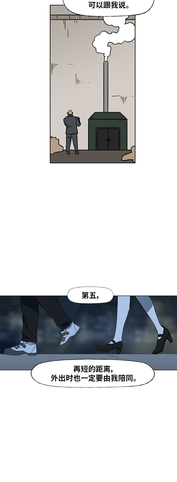 拳击手漫画,第55话 热身赛（3）3图