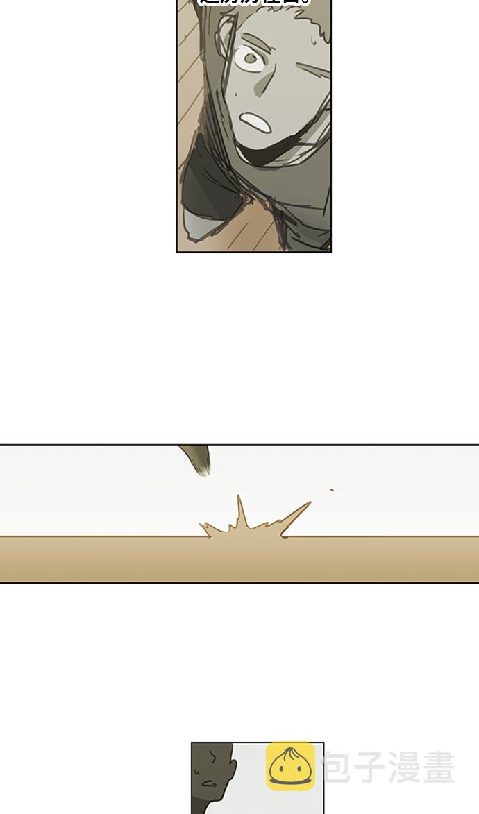 拳击手漫画,第29话 技术的完美呈现4图