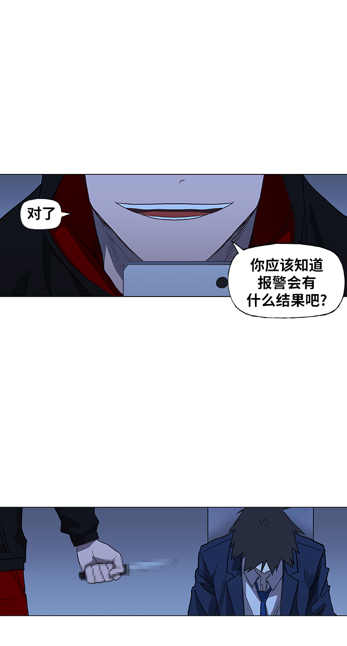 拳击手漫画,第45话 反英雄2图