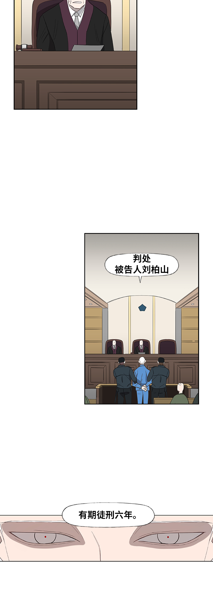 拳击手漫画,第38话 影子3图